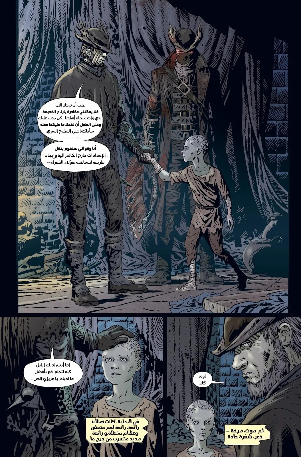 Read bloodborne ar Manga Online
