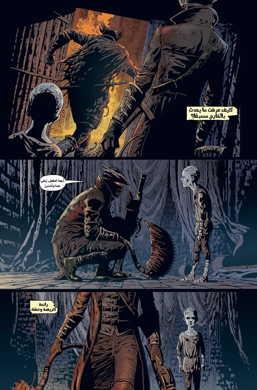 Read bloodborne ar Manga Online