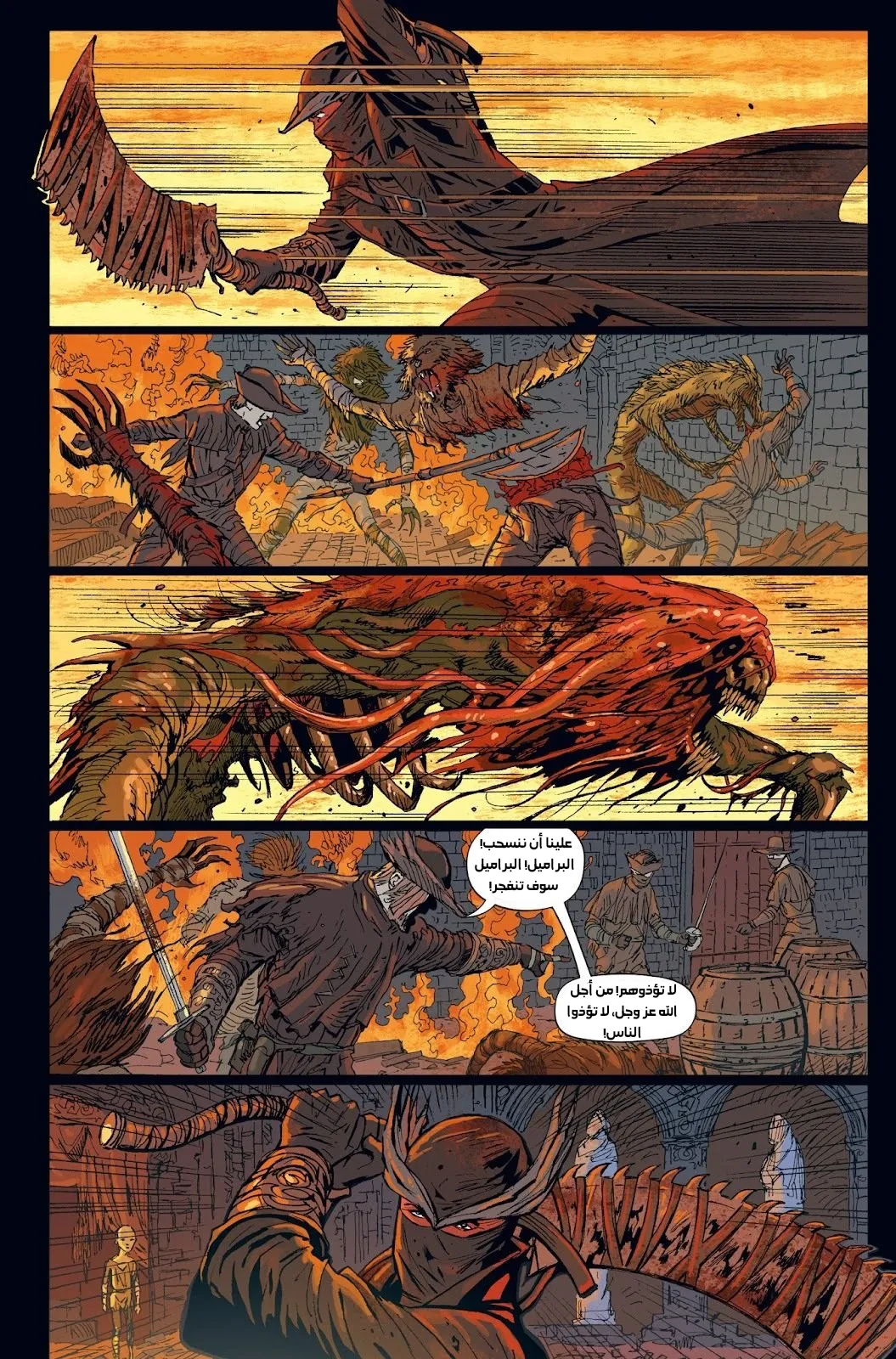 Read bloodborne ar Manga Online