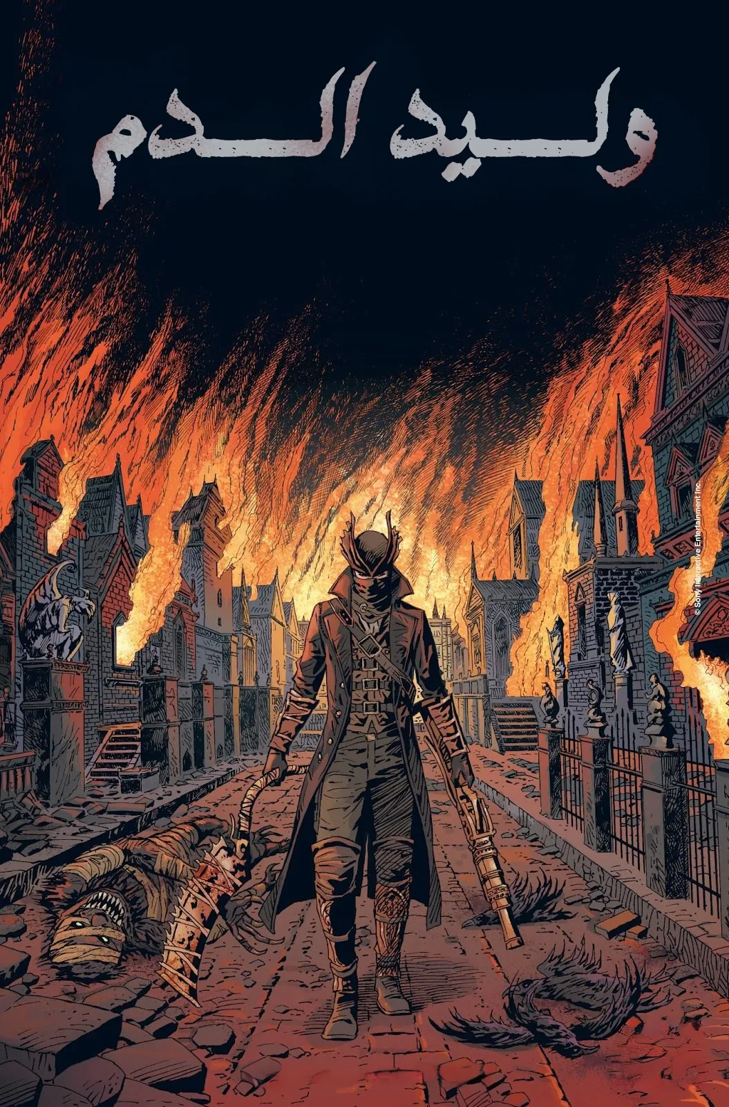 Read bloodborne ar Manga Online