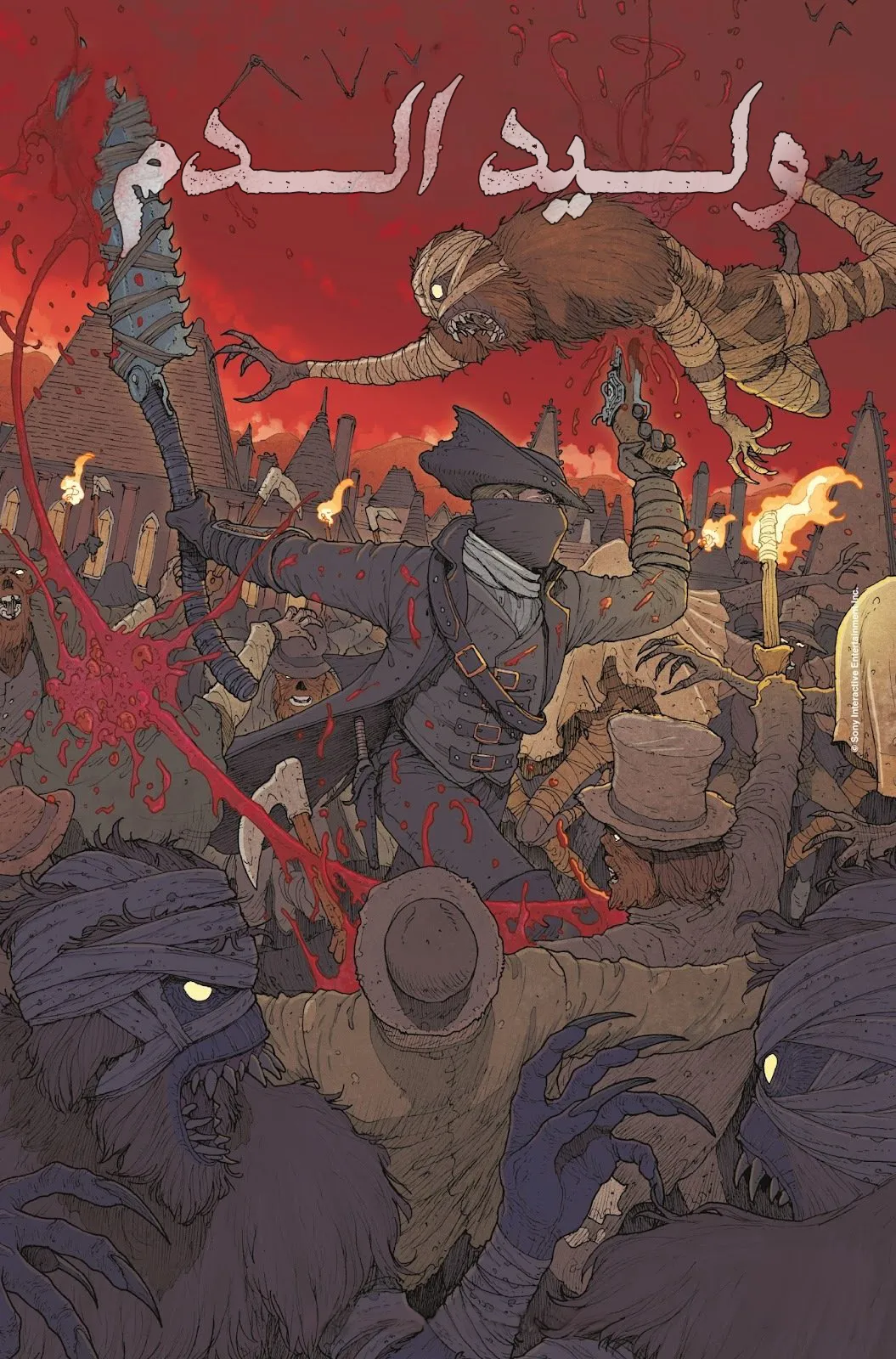 Read bloodborne ar Manga Online