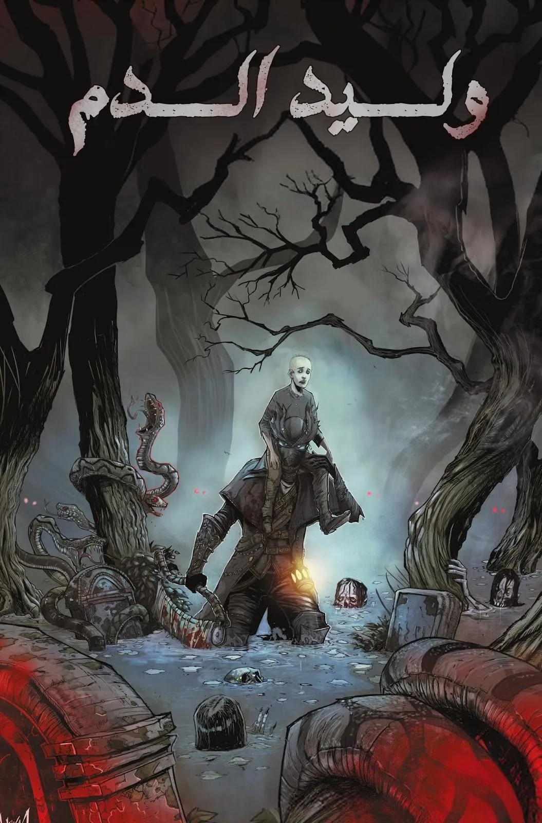 Read bloodborne ar Manga Online