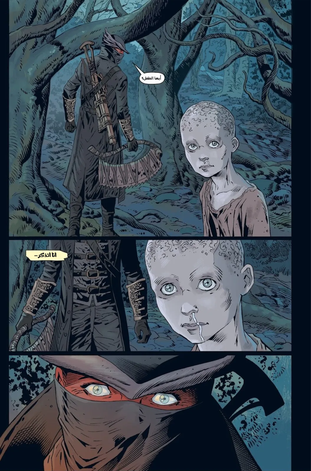 Read bloodborne ar Manga Online