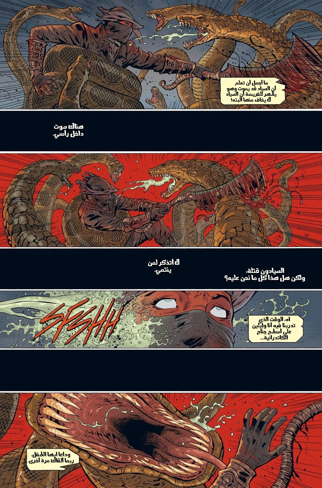 Read bloodborne ar Manga Online