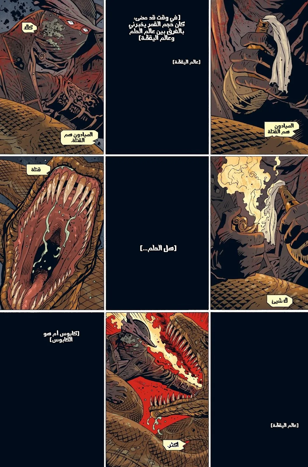 Read bloodborne ar Manga Online