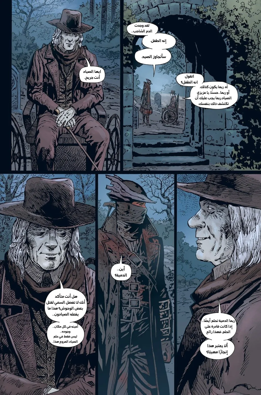 Read bloodborne ar Manga Online