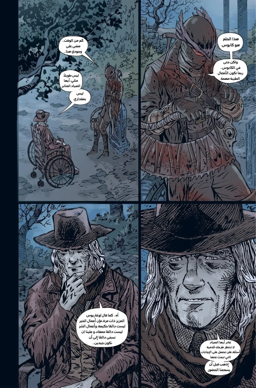 Read bloodborne ar Manga Online