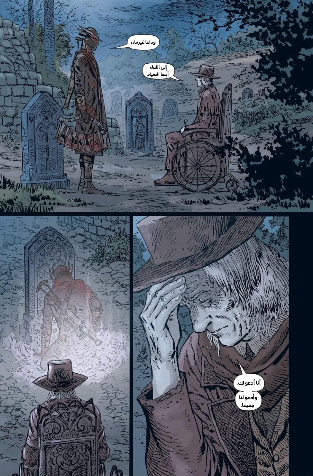 Read bloodborne ar Manga Online