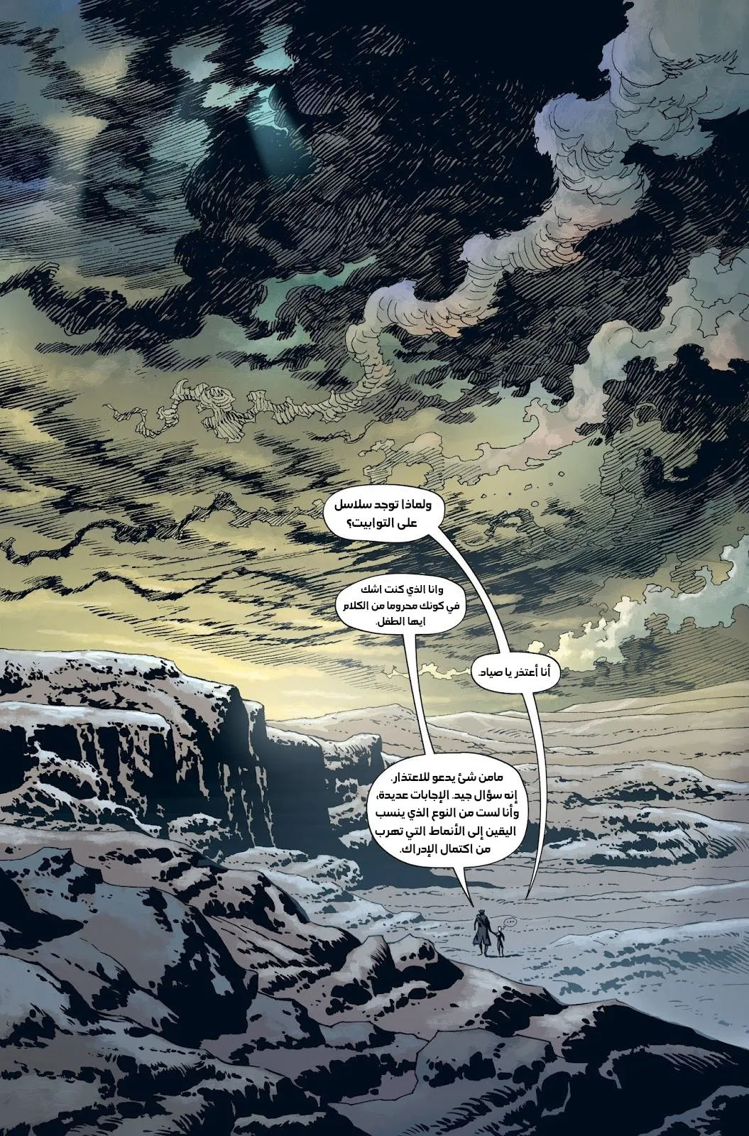 Read bloodborne ar Manga Online