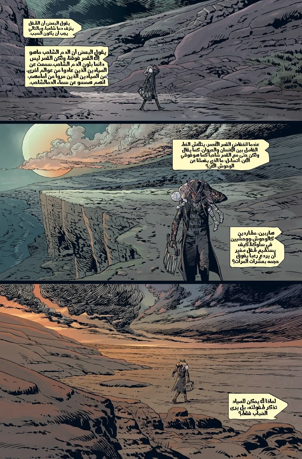 Read bloodborne ar Manga Online