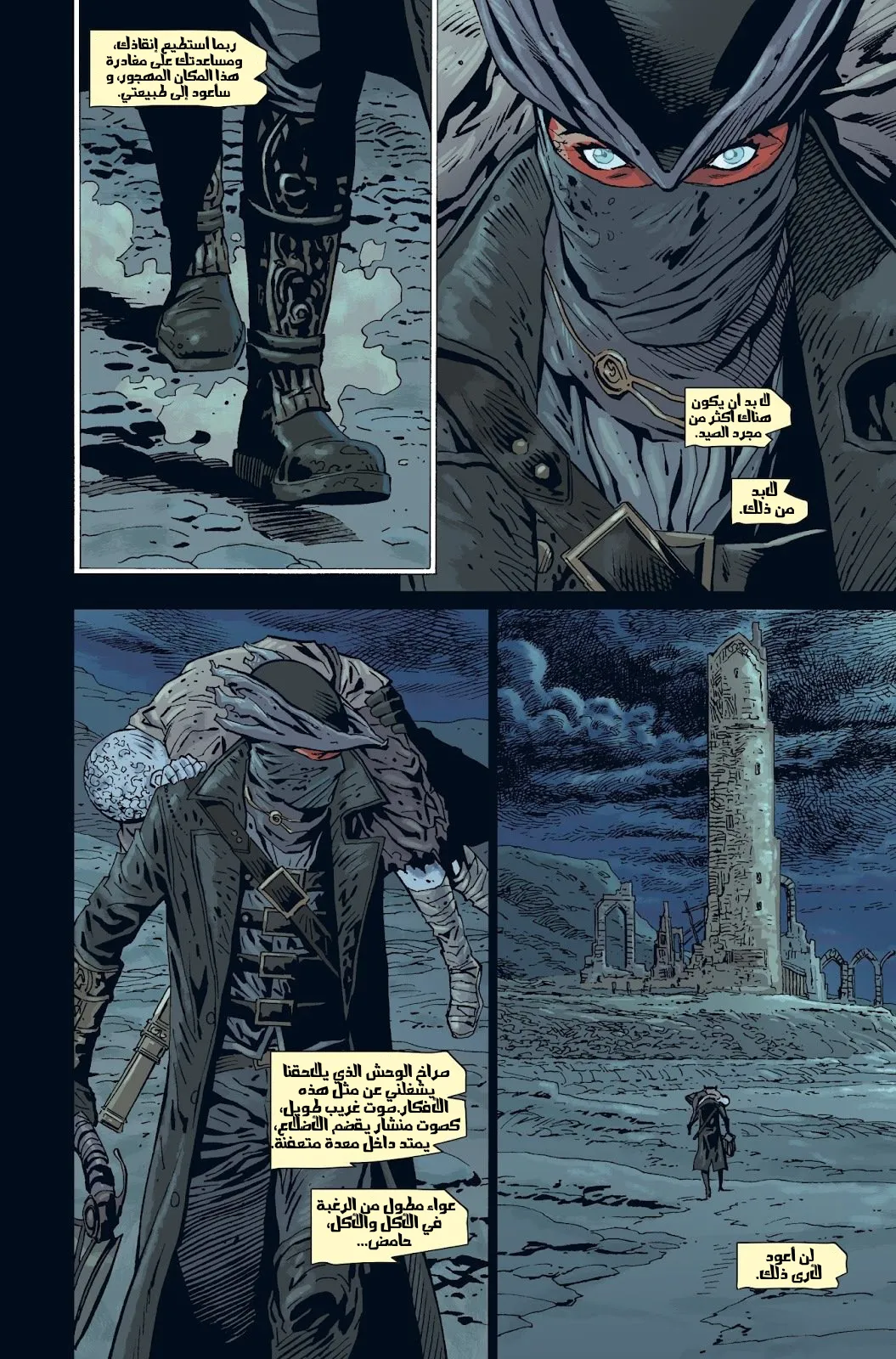 Read bloodborne ar Manga Online