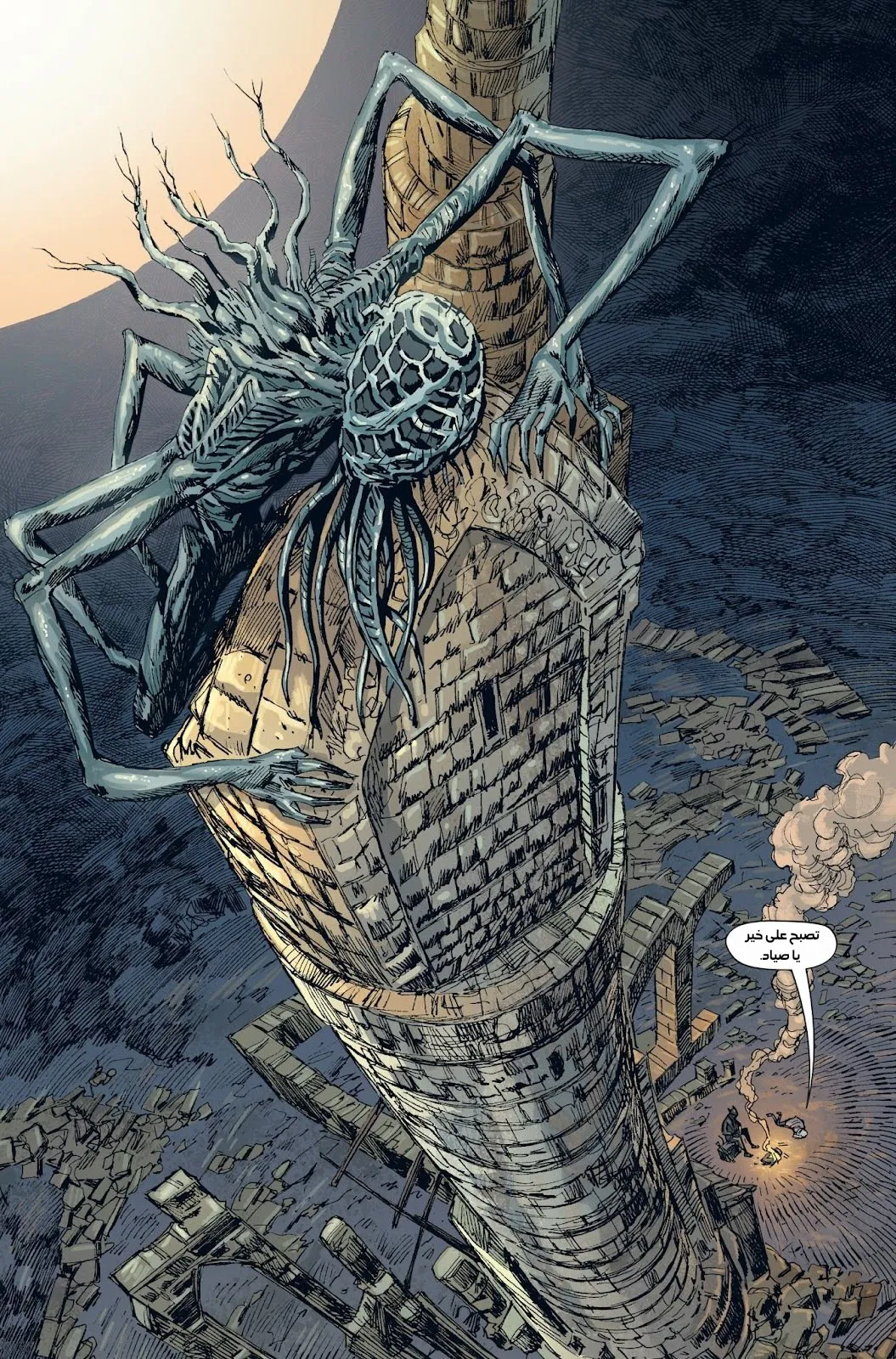 Read bloodborne ar Manga Online