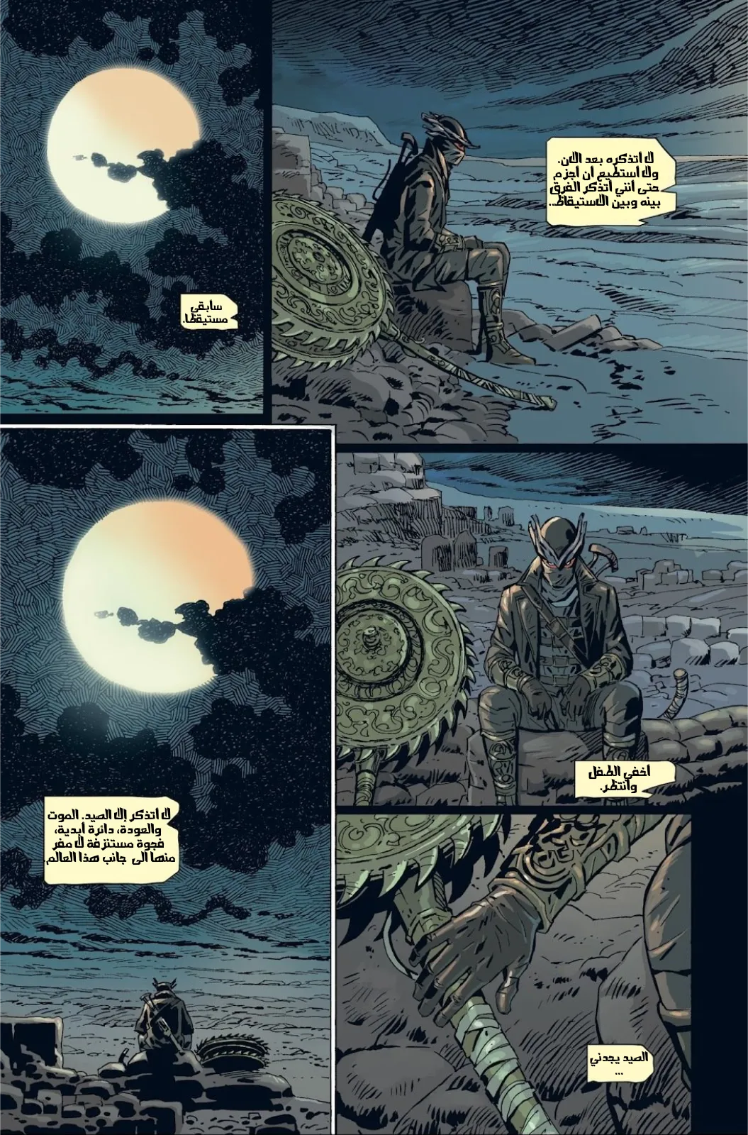 Read bloodborne ar Manga Online