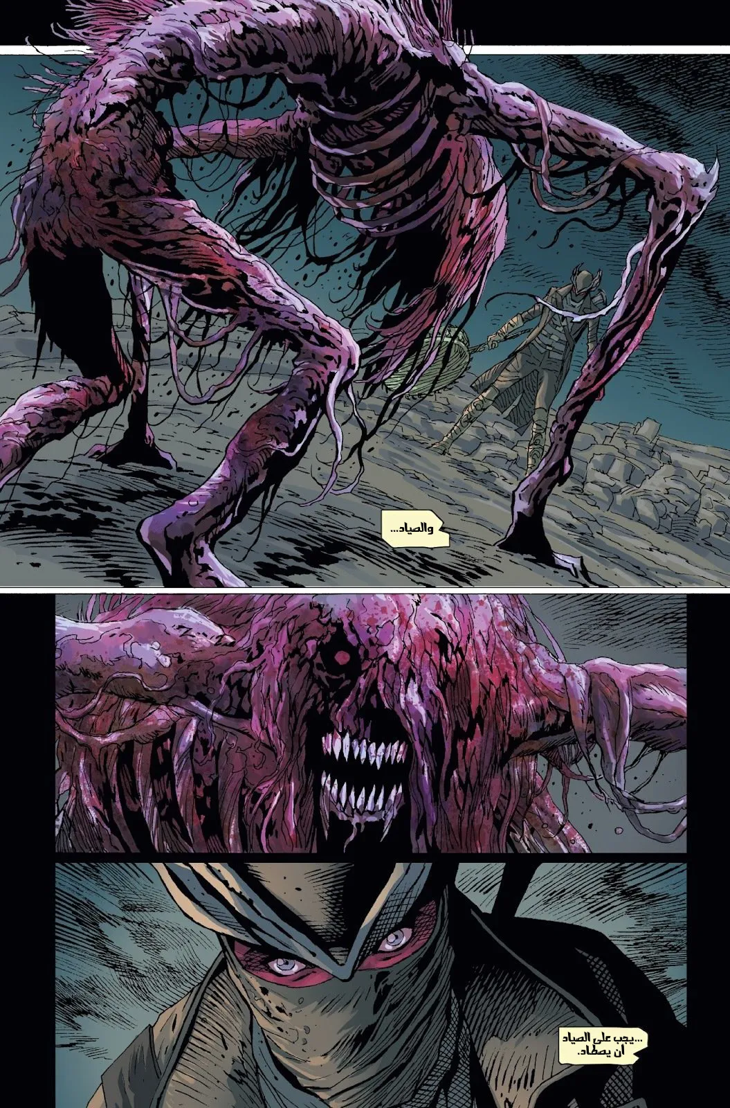 Read bloodborne ar Manga Online