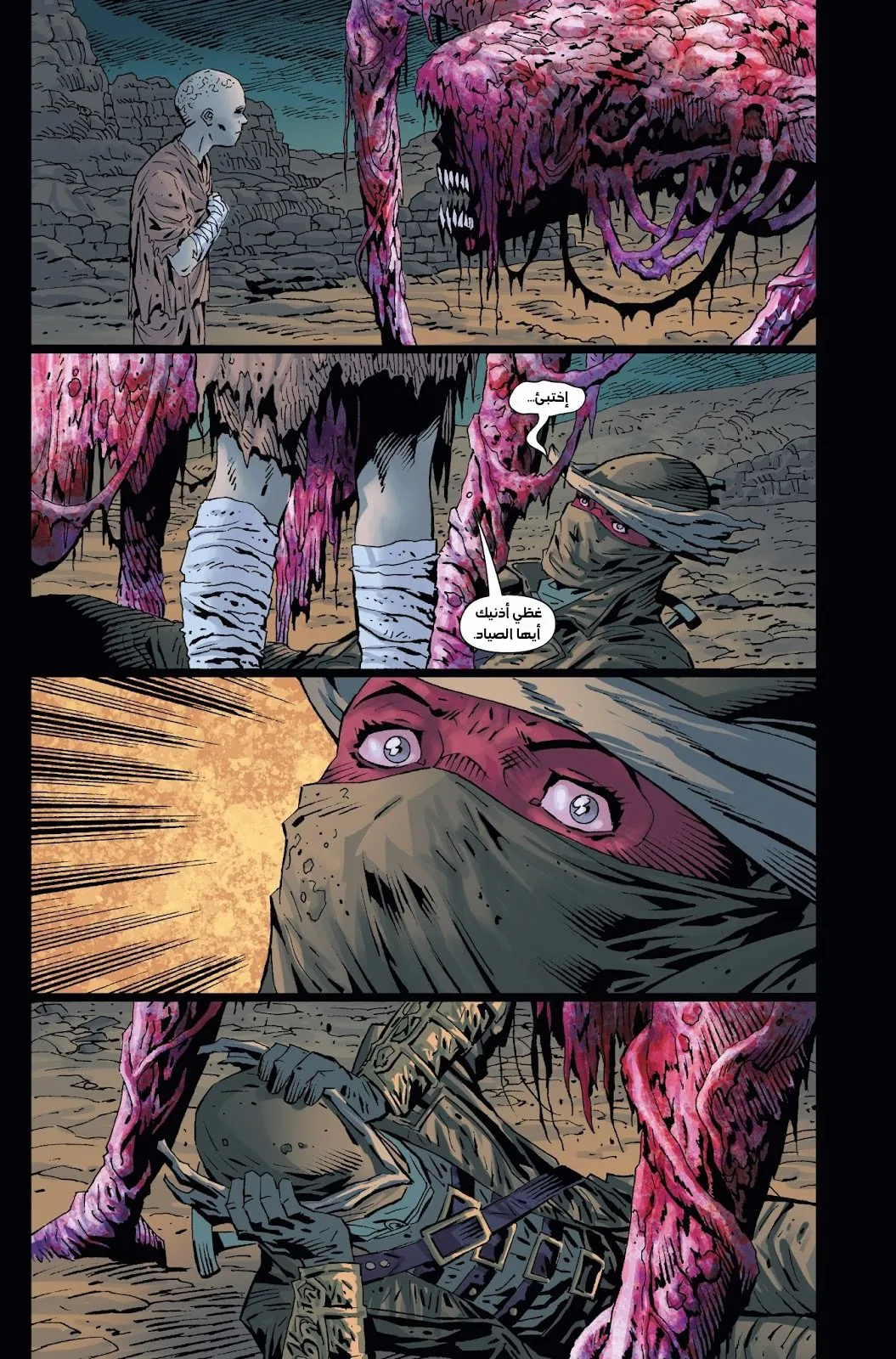 Read bloodborne ar Manga Online