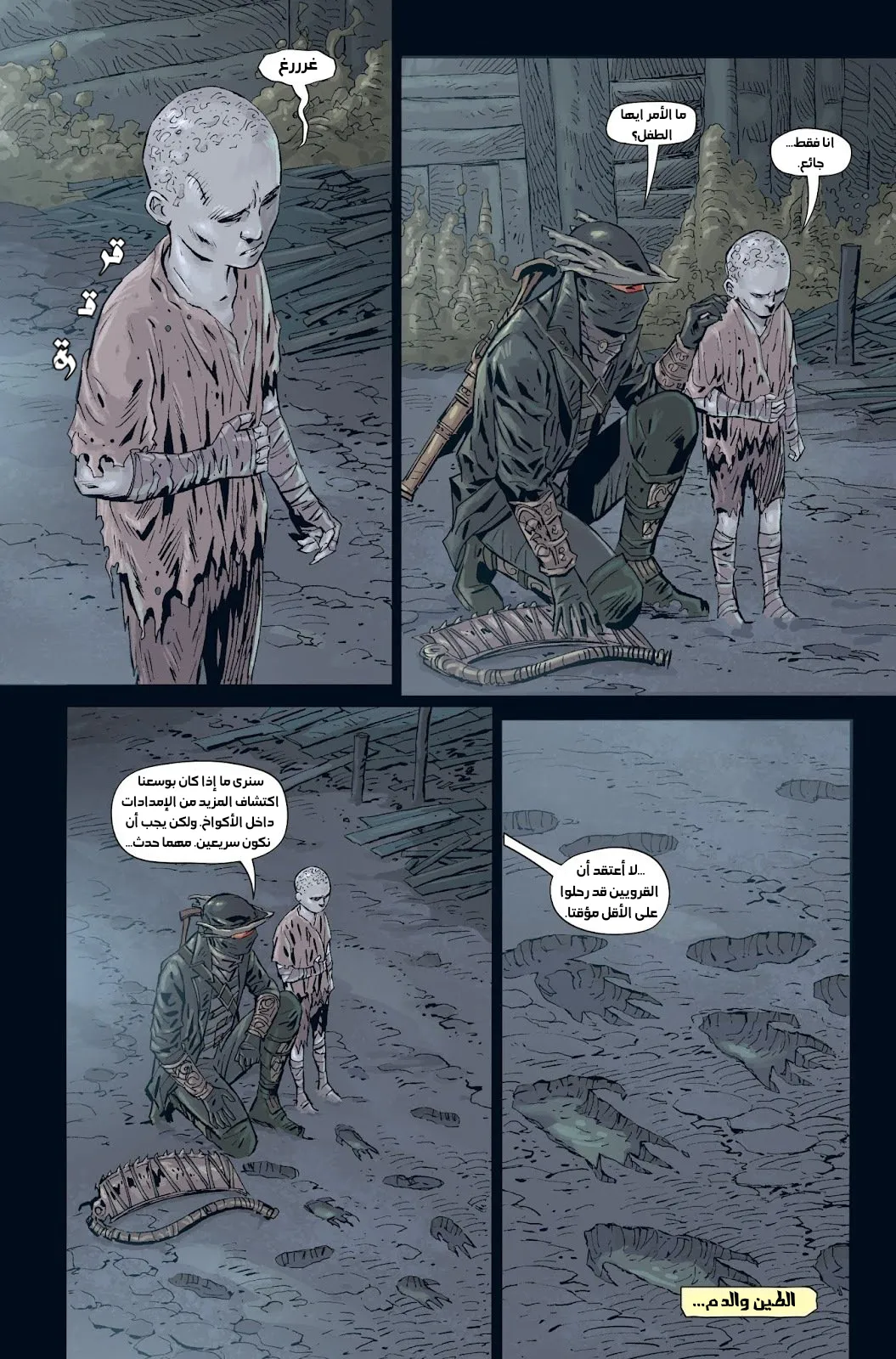 Read bloodborne ar Manga Online