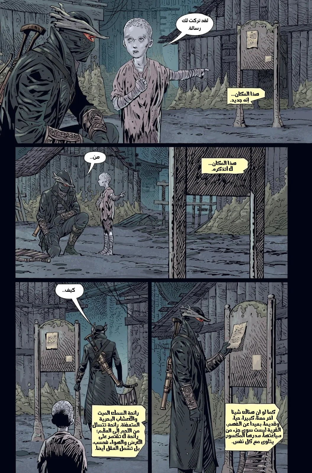 Read bloodborne ar Manga Online