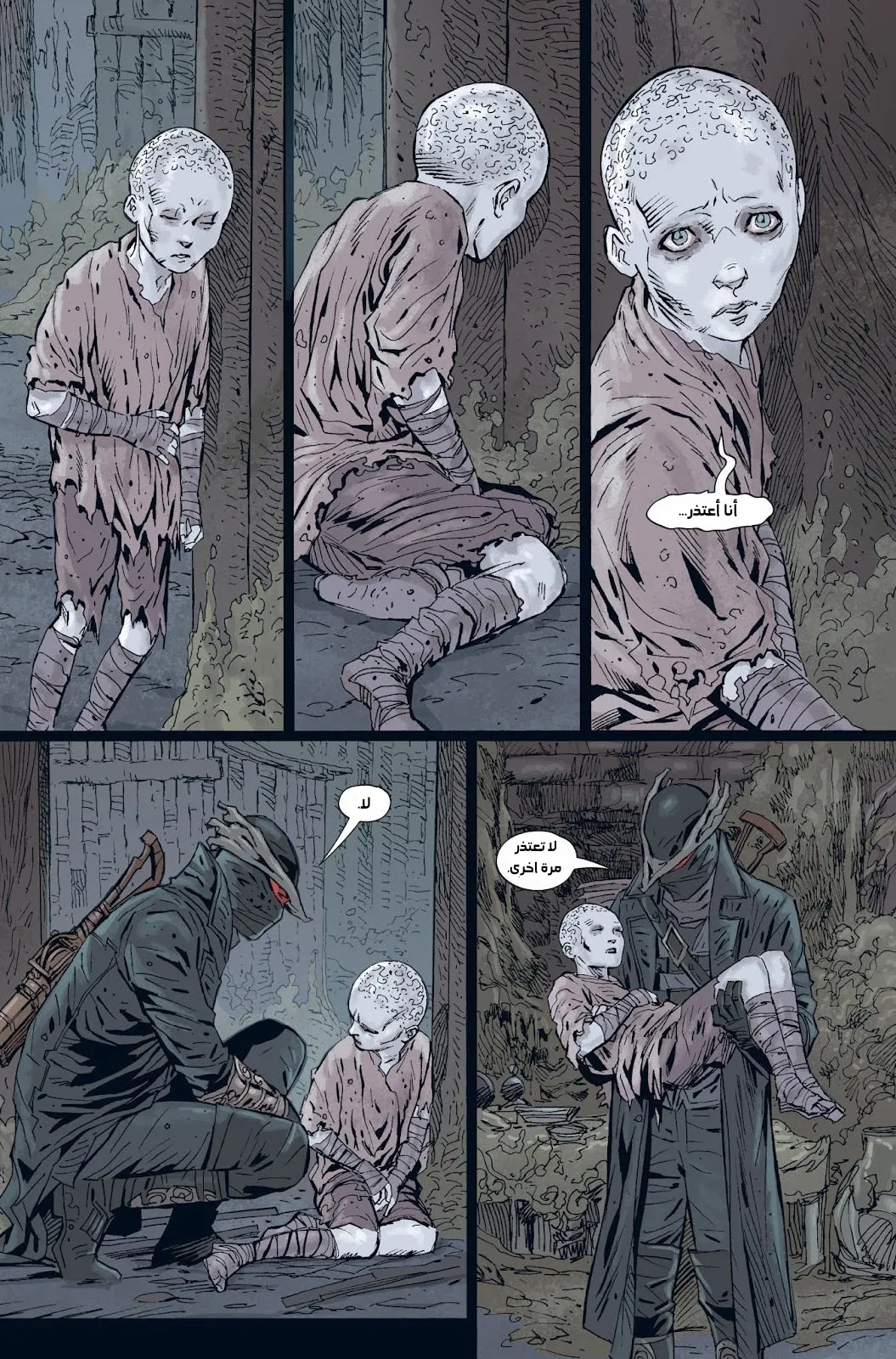 Read bloodborne ar Manga Online