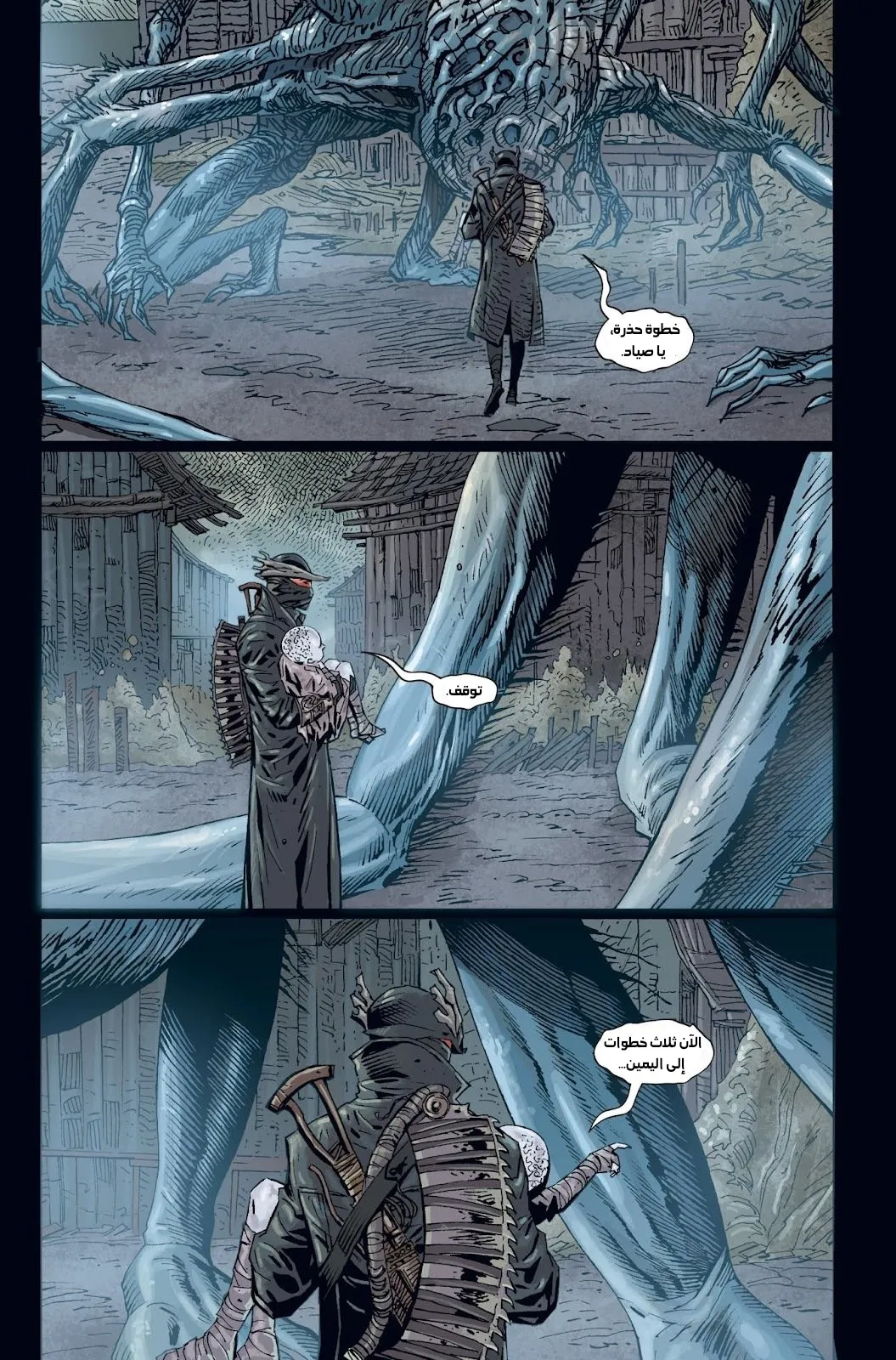 Read bloodborne ar Manga Online