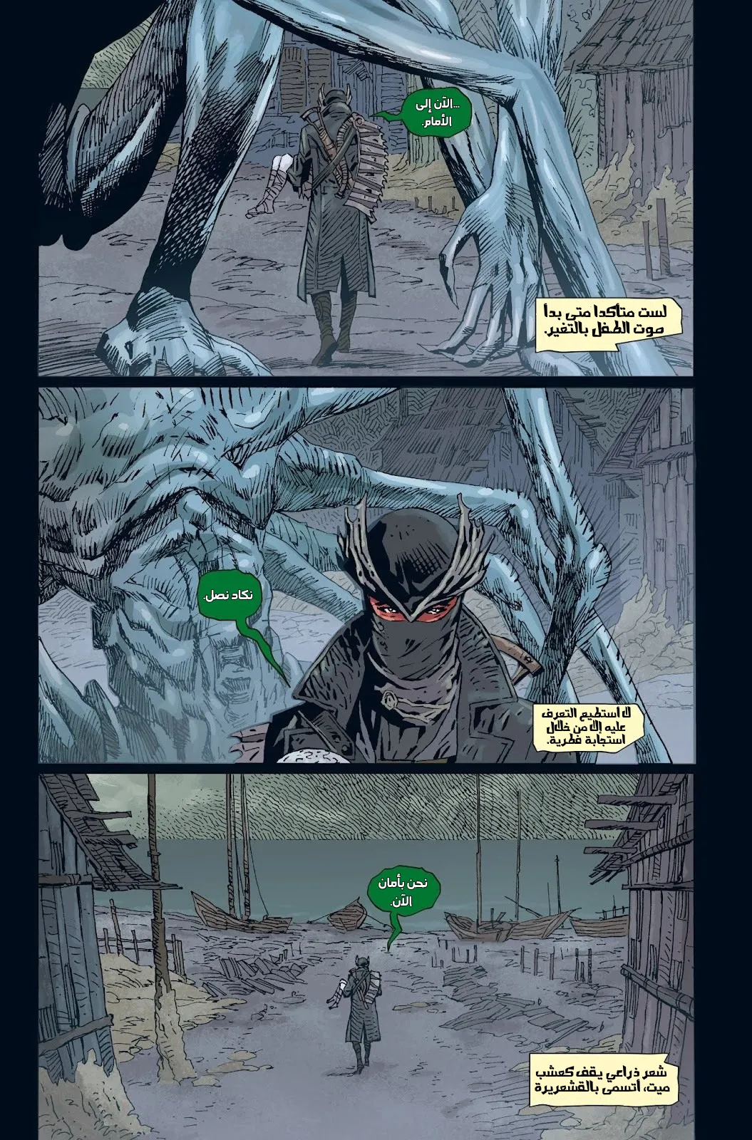 Read bloodborne ar Manga Online