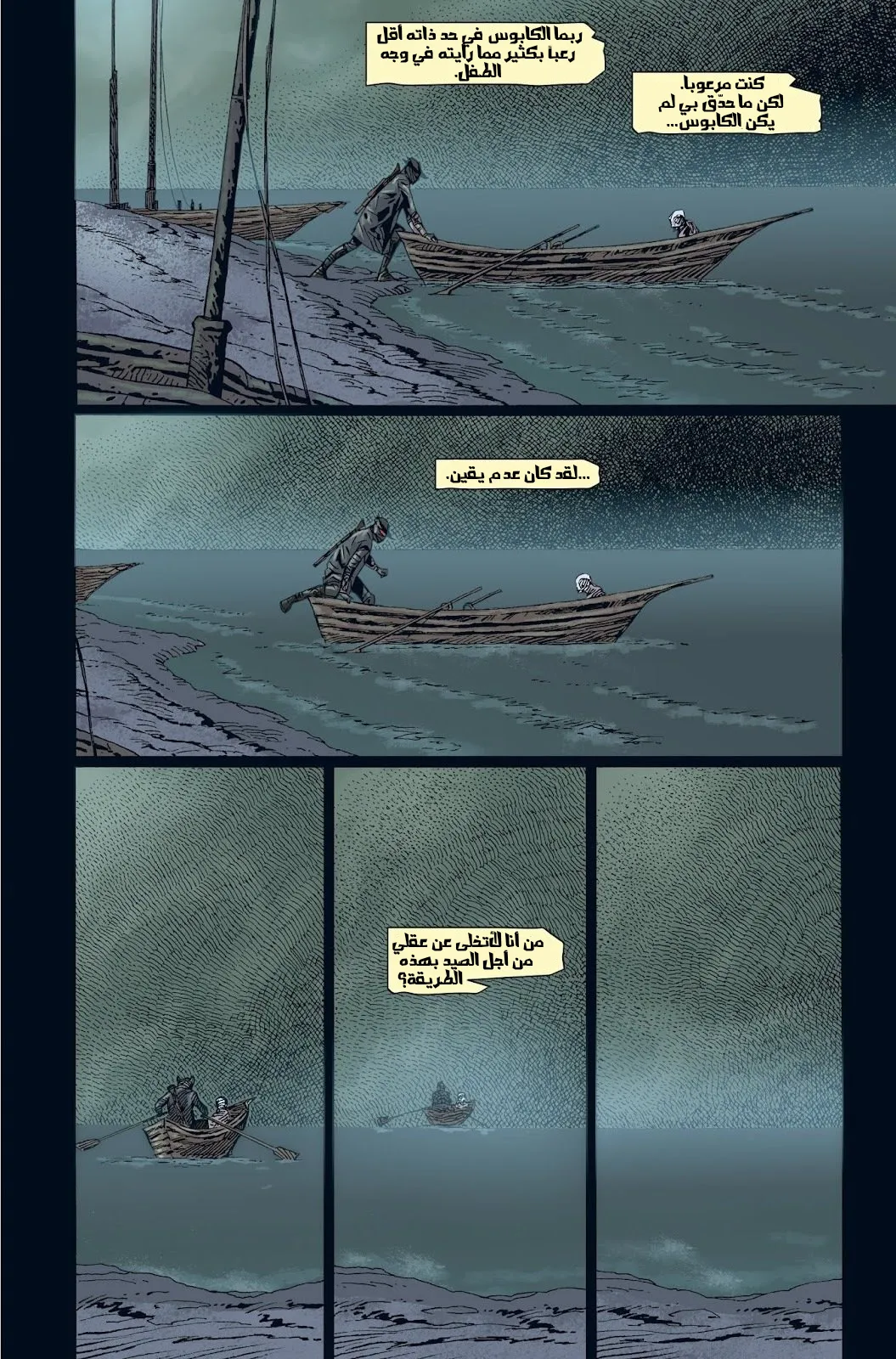 Read bloodborne ar Manga Online