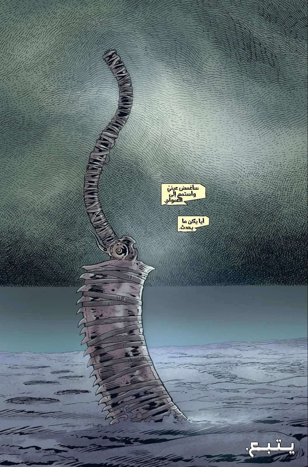 Read bloodborne ar Manga Online