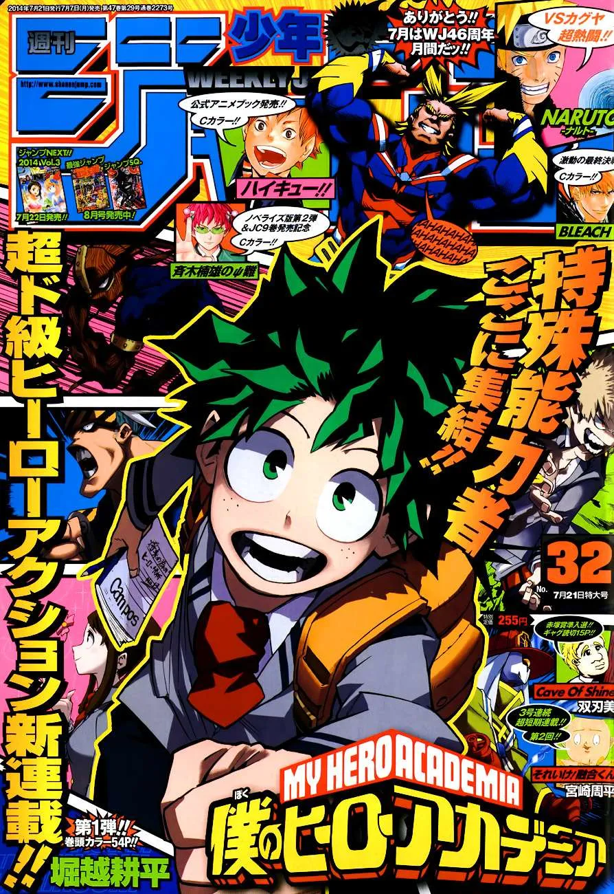 Read boku no hero ar Manga Online