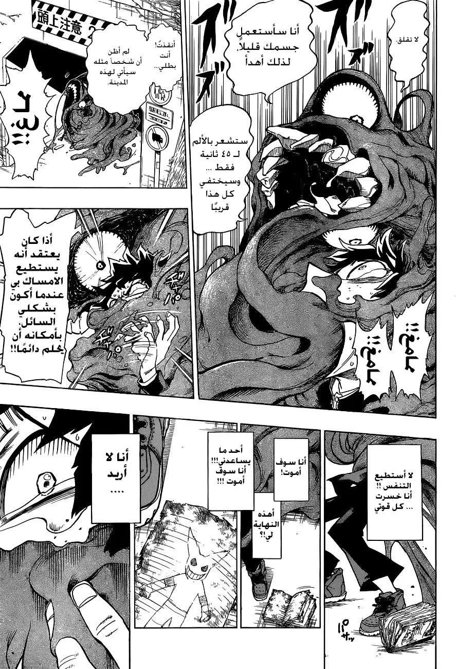 Read boku no hero ar Manga Online