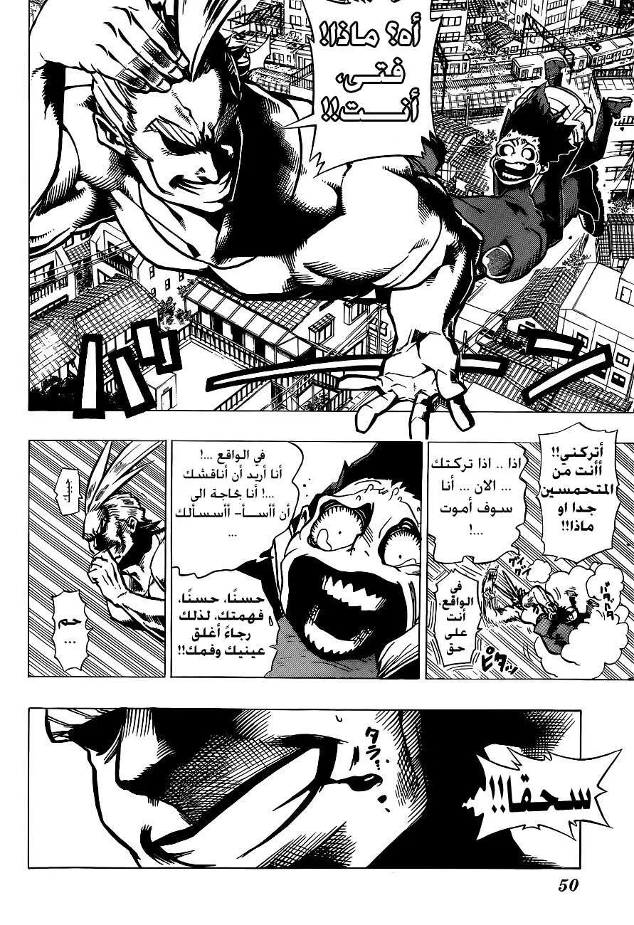 Read boku no hero ar Manga Online
