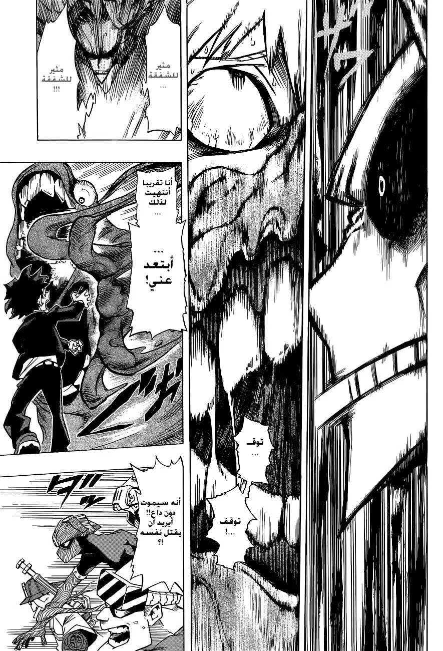 Read boku no hero ar Manga Online