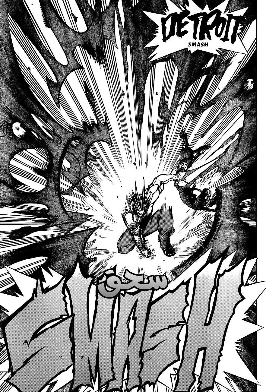 Read boku no hero ar Manga Online