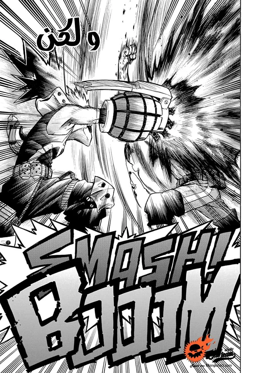 Read boku no hero ar Manga Online
