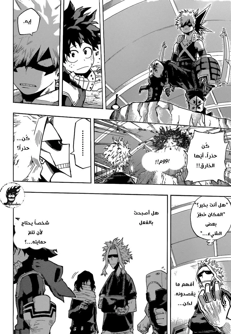 Read boku no hero ar Manga Online