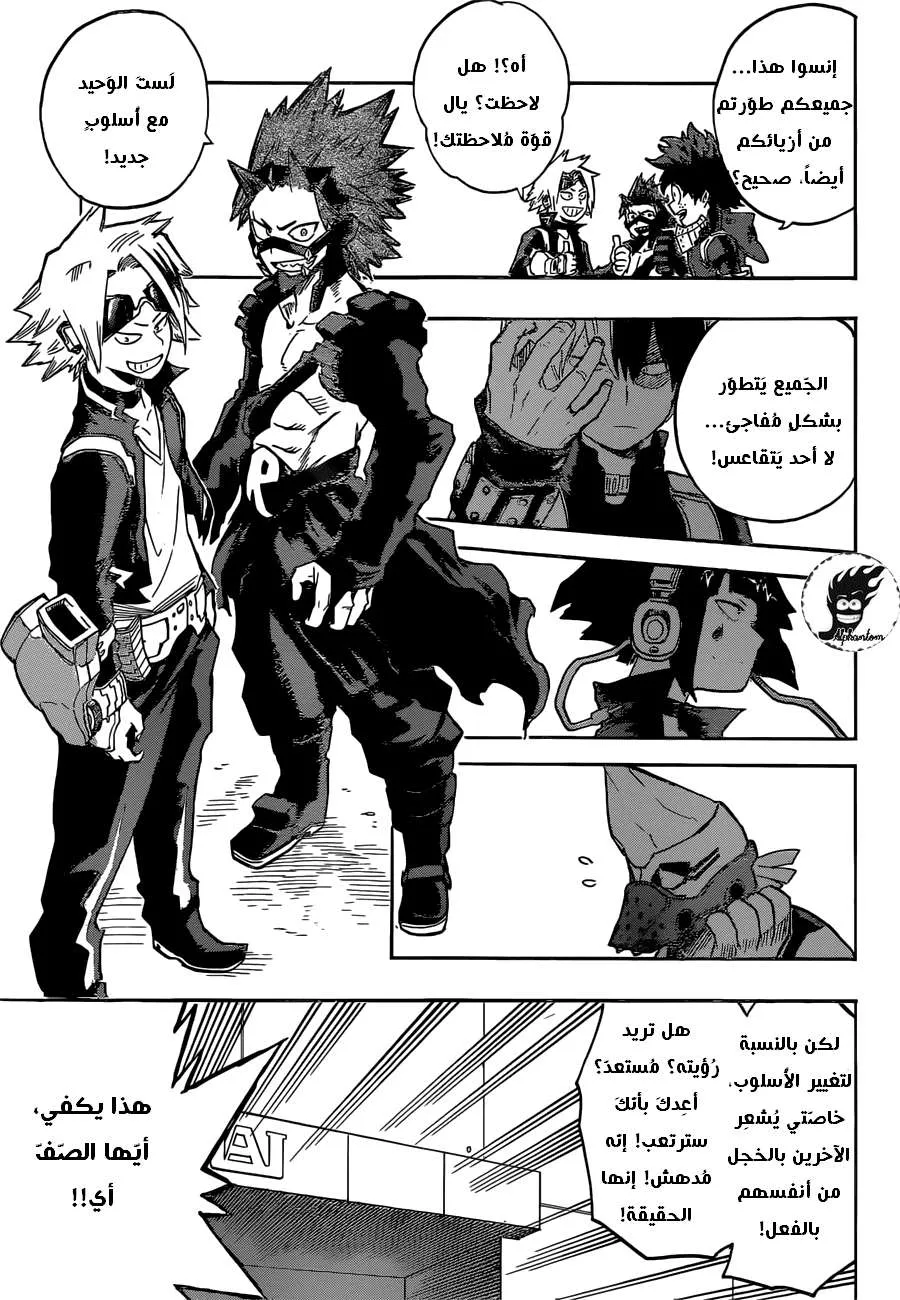 Read boku no hero ar Manga Online