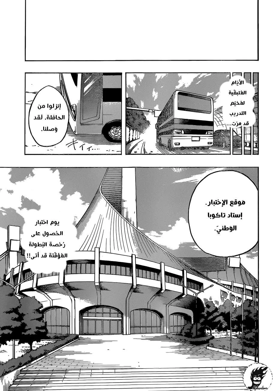 Read boku no hero ar Manga Online