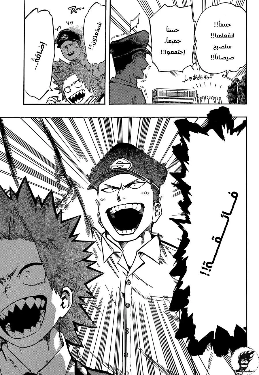Read boku no hero ar Manga Online