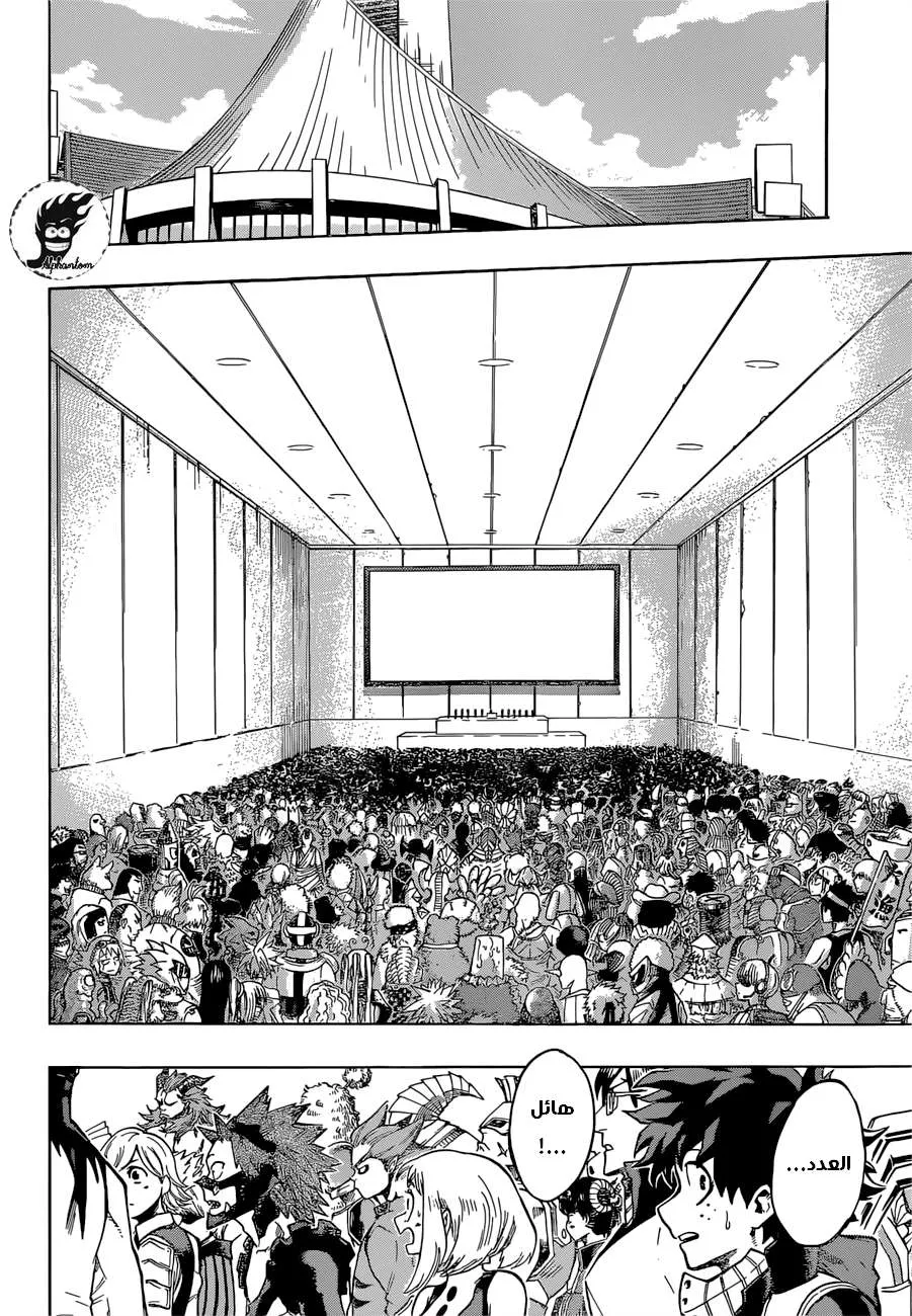 Read boku no hero ar Manga Online