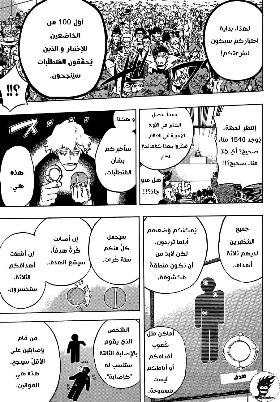 Read boku no hero ar Manga Online