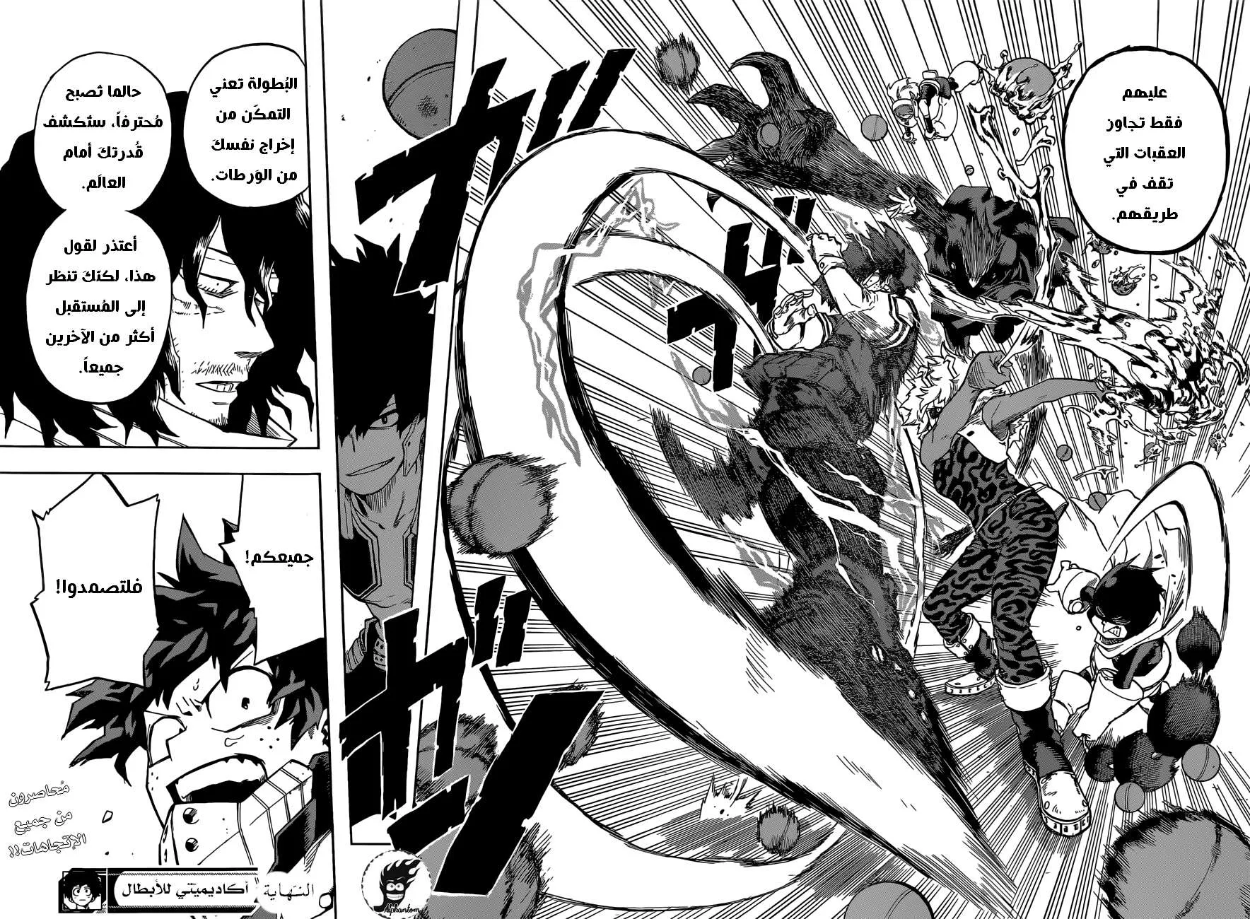 Read boku no hero ar Manga Online