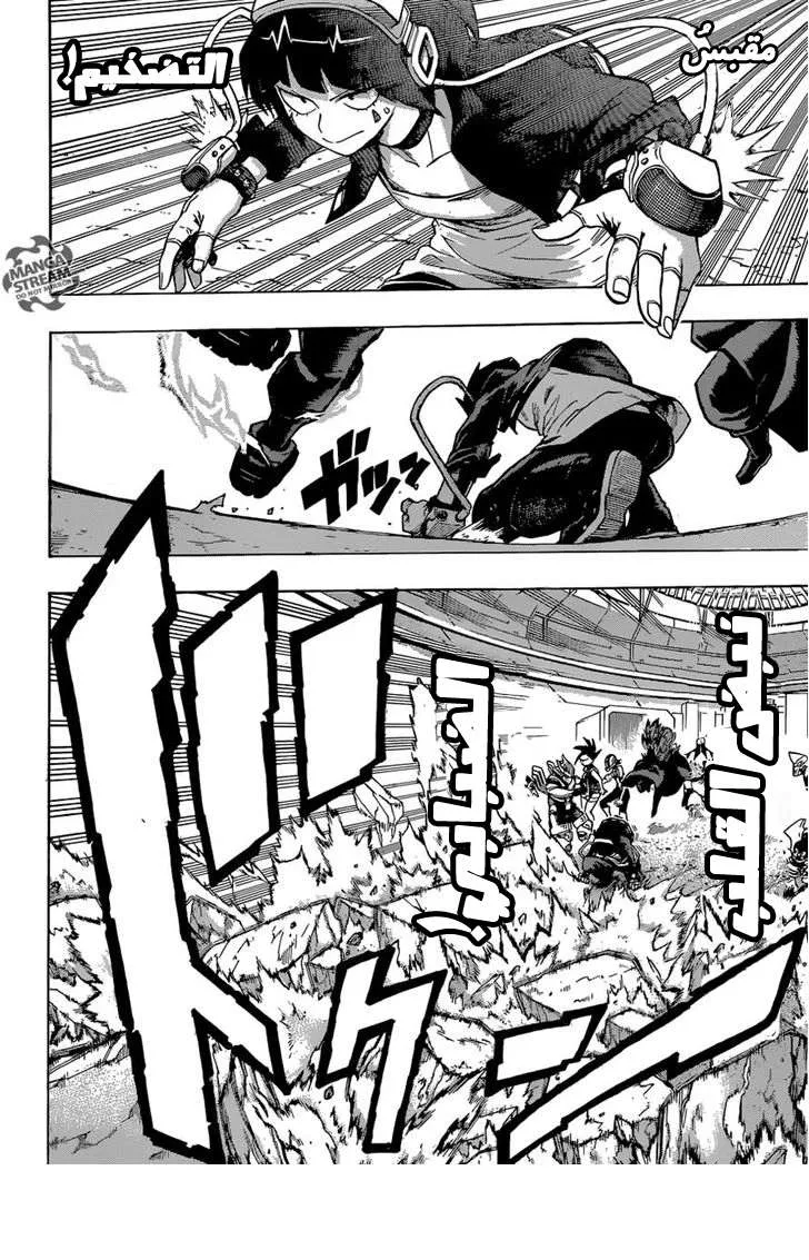 Read boku no hero ar Manga Online