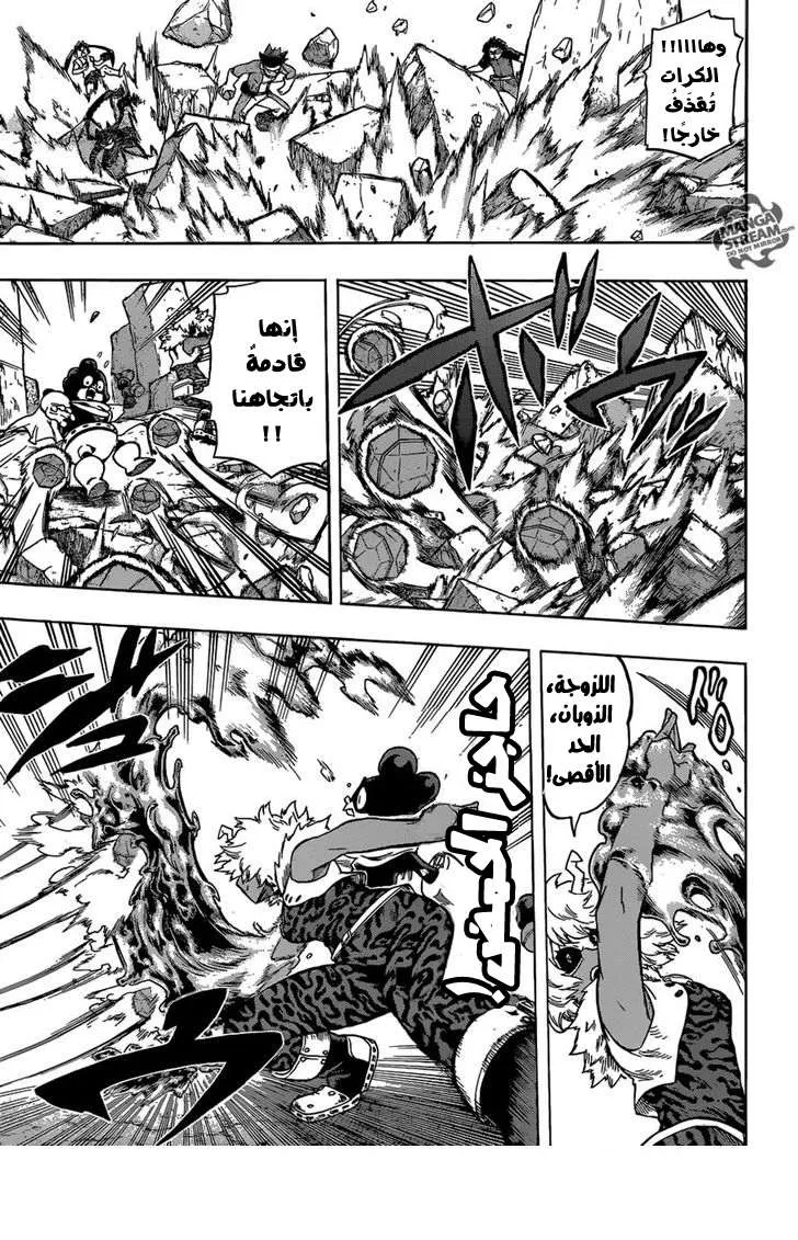 Read boku no hero ar Manga Online