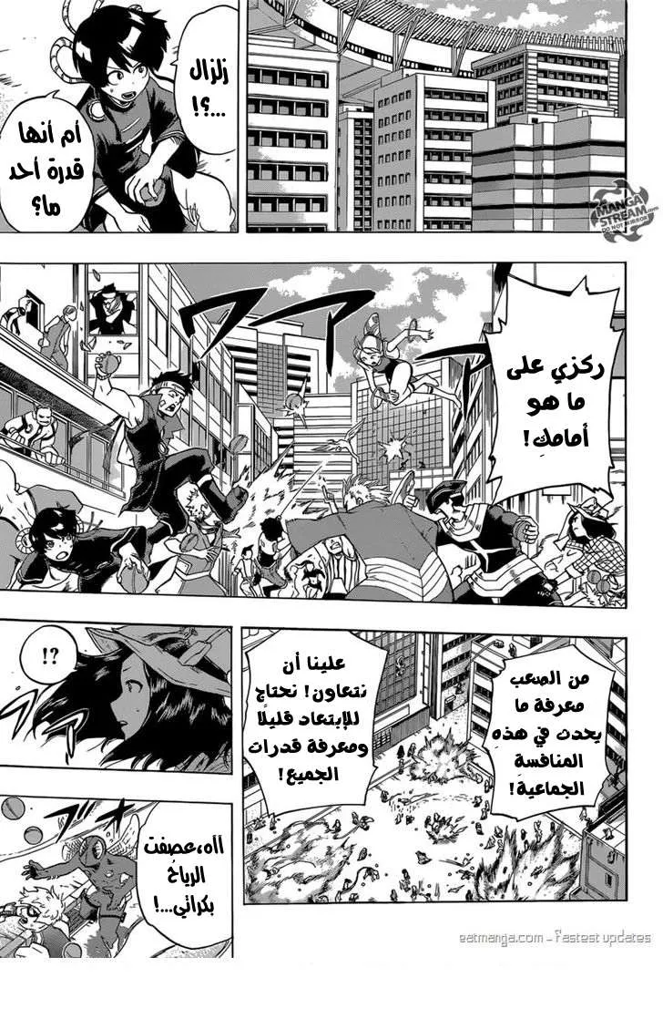 Read boku no hero ar Manga Online