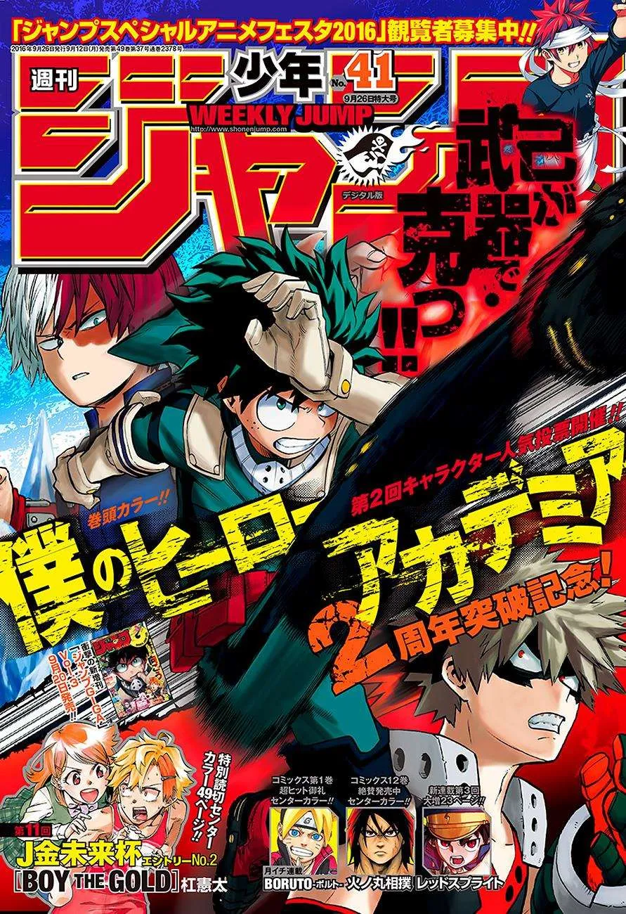 Read boku no hero ar Manga Online