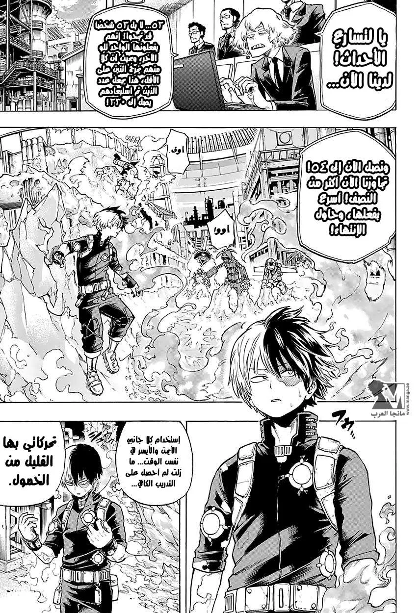 Read boku no hero ar Manga Online