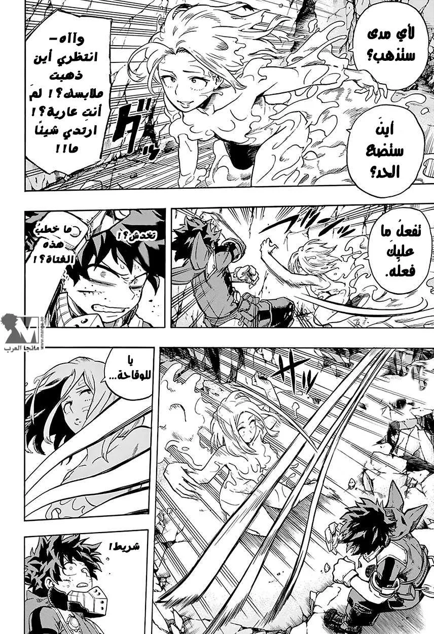 Read boku no hero ar Manga Online