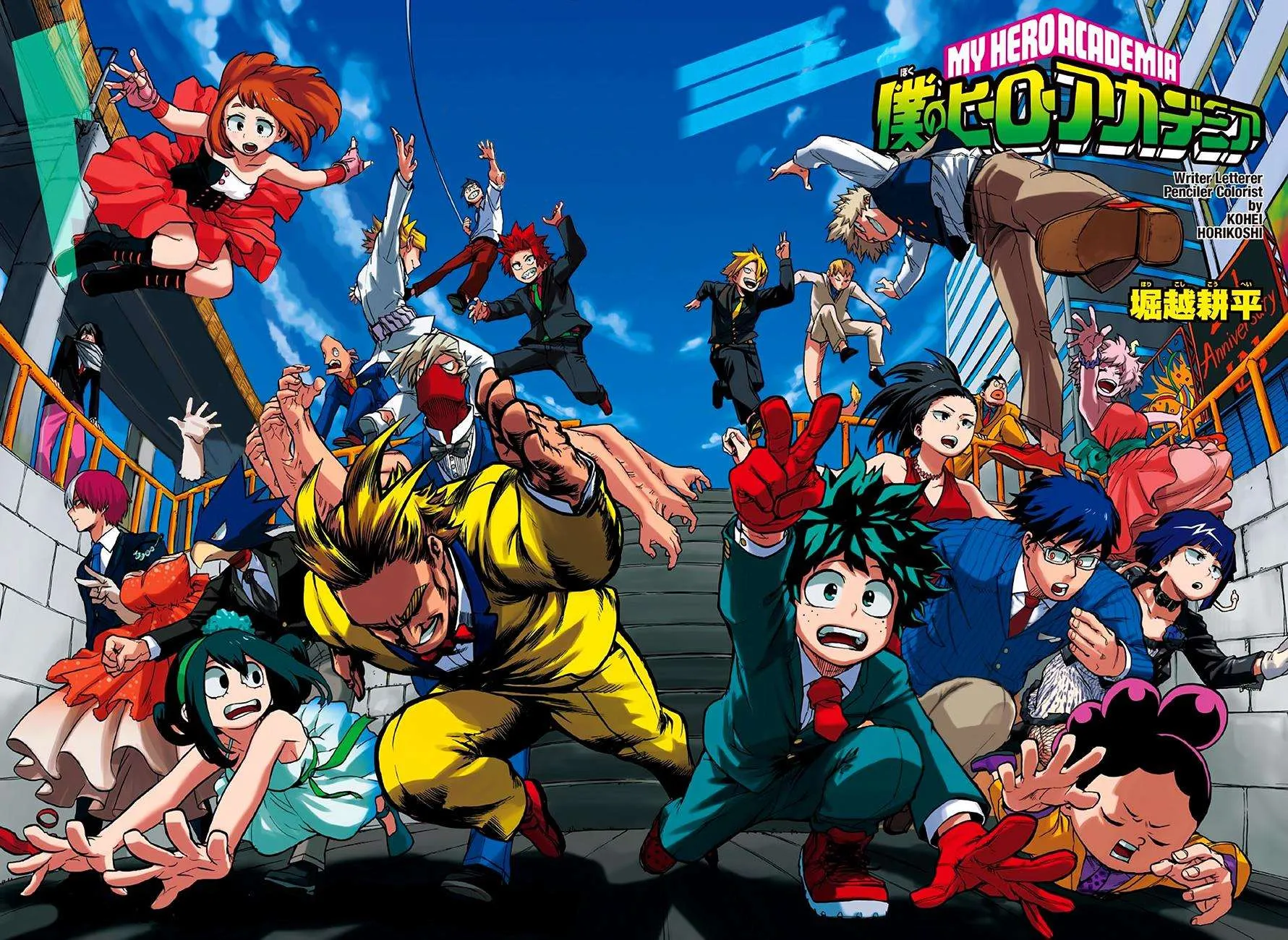 Read boku no hero ar Manga Online