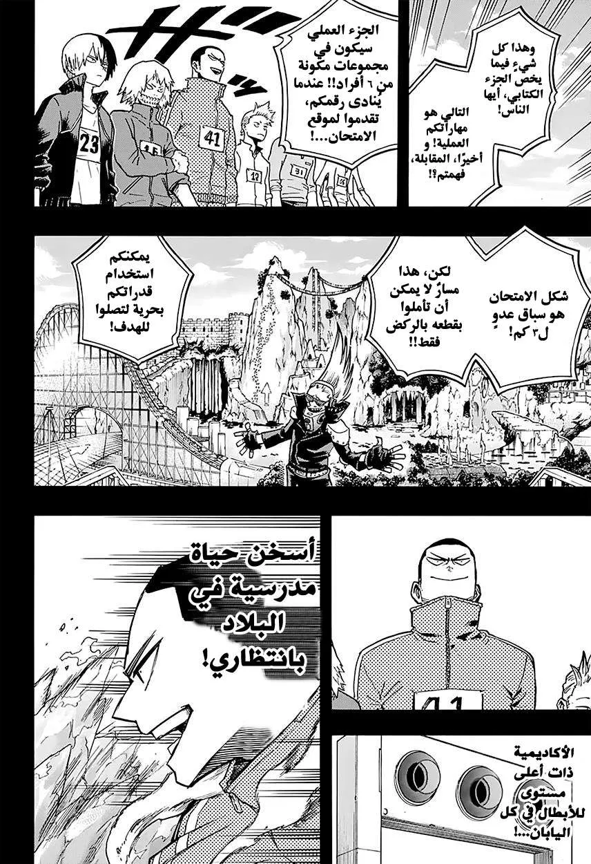 Read boku no hero ar Manga Online