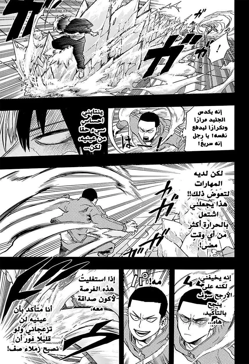 Read boku no hero ar Manga Online