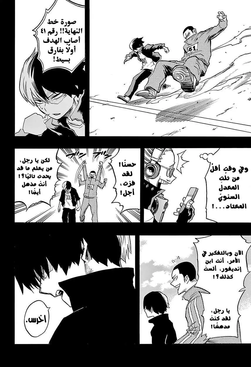 Read boku no hero ar Manga Online