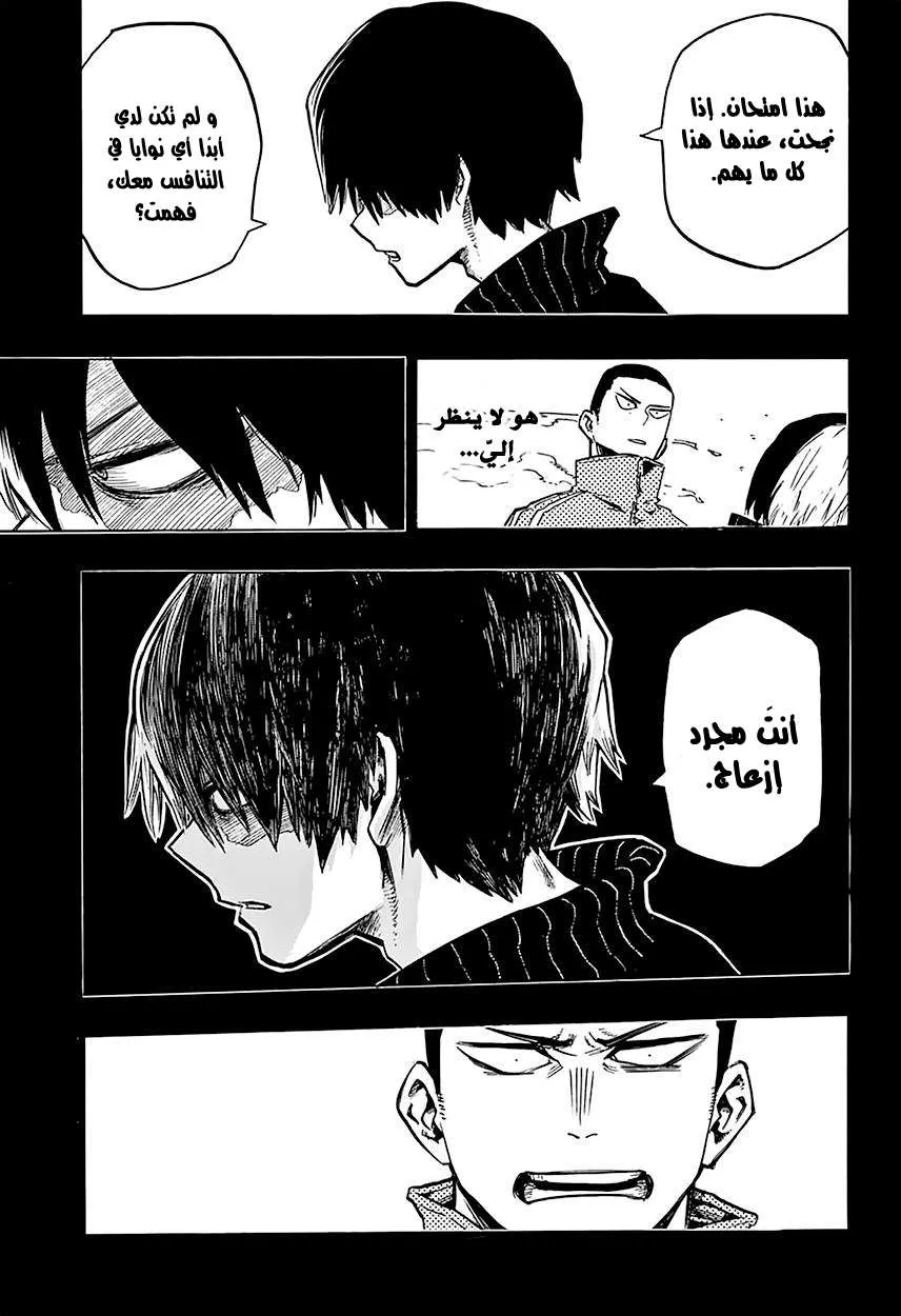 Read boku no hero ar Manga Online
